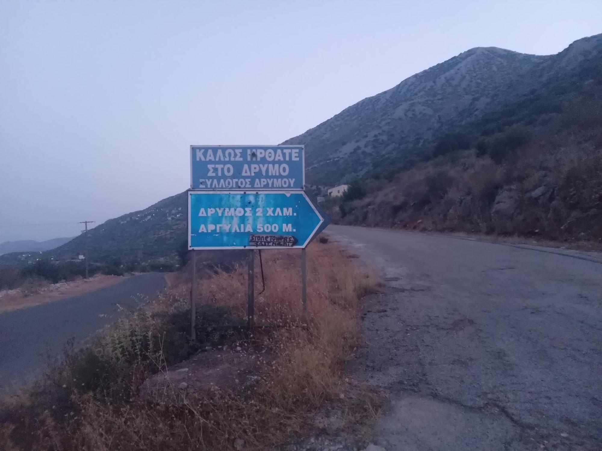 Mani Stevi Home Argilia Екстериор снимка